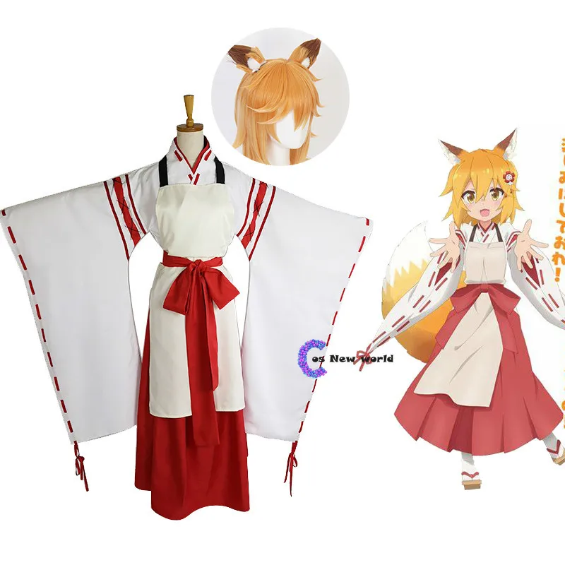 Карнавальный костюм Senko-san полезное кимоно Мико лисы красного белого цвета с