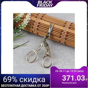 

Embroidery scissors "Herons", 8.9 cm, gold color