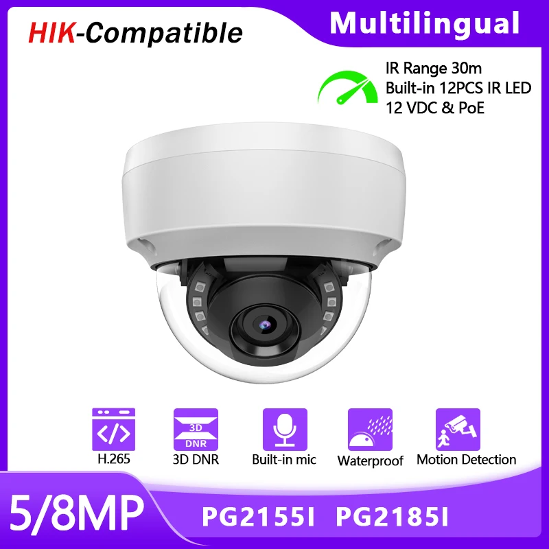 Hikvision совместимая 5MP 8MP купольная IP-камера PG212/55I с 12 ИК светодиодами аудио