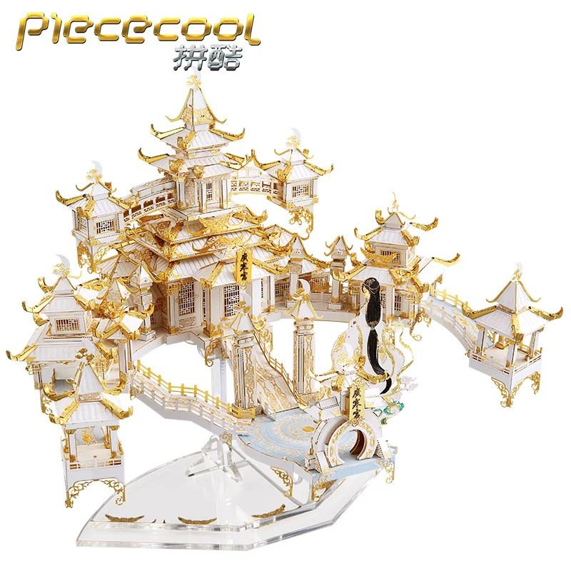 Модель MMZ Piececool 3D металлический Пазл Луна модель дворца в сборе для