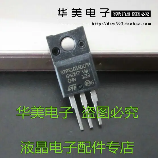 MBRF10150CT 10150 Schottky транзистор жидкокристаллический импорт