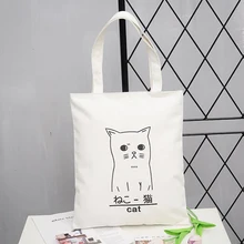 Модная тканевая сумка для покупок, женская белая сумка на одно плечо, Повседневная эко-сумка для девочек, милая сумка для книг с рисунком собаки, Новинка