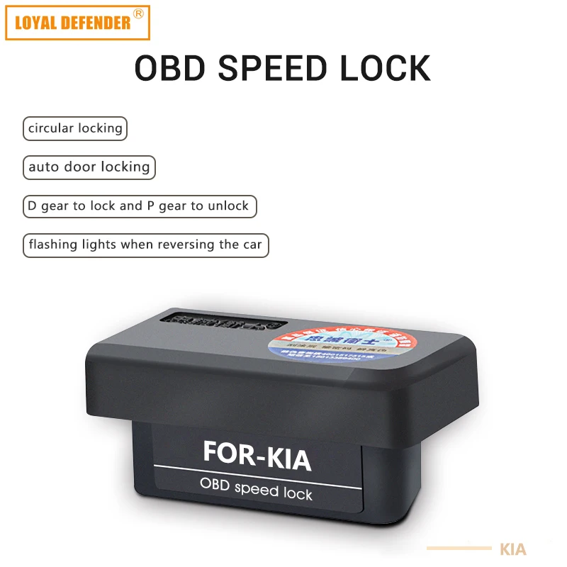 Для Kia Morning RIO автомобильный скоростной запорный механизм OBD, который подключается и воспроизводит автомобильные аксессуары с автоматической умной защитой