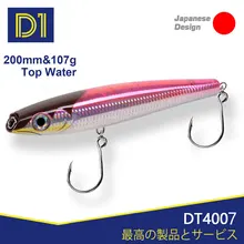 

D1 Fishing Boat Trolling Big Pencil Lures 200mm 107g Floating Topwater Artificial Hard Bait Wobbler Stickbait For Bass Tuna