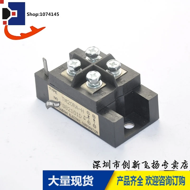 TM20RA-H20A-800V/