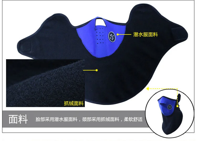 Mountain Bike Cycling Mask Headscarf Skiing Windproof Cold Face Mask Windshield Outdoor Cycling Mask