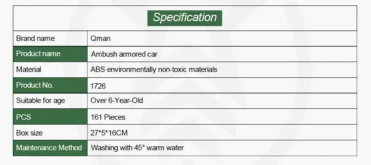 1726-详情页_02(1)