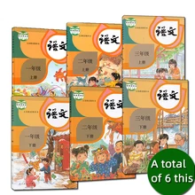 

Book To Learn Chinese 6 Mandarin Books/Lot Textbooks For Primary School Students Grade 1 2 3 Children Books