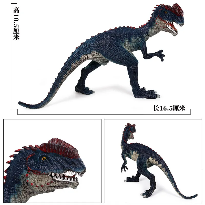 Jurassic Dinosaur Model Toy Cattle Dragon Oviraptor Double Guanlong Blue Dragon Allosaurus Toy Plastic Animal Ornaments