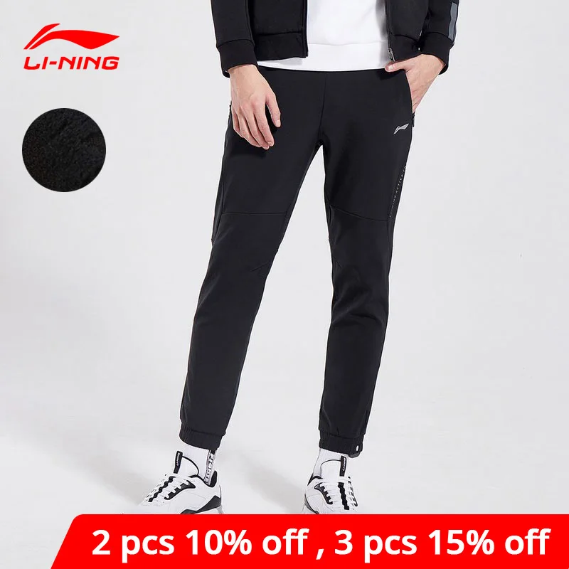 Мужские тренировочные штаны Li Ning теплые флисовые из 92% полиэстера 8% спандекса