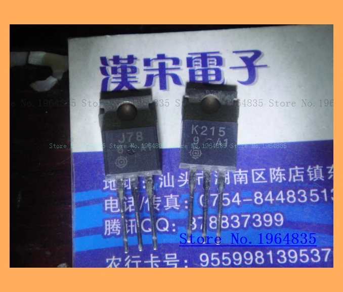 2 шт./лот = пара 2SJ78 2SK215 TO-220