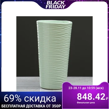 

Table vase "Wave" menthol, 27 cm