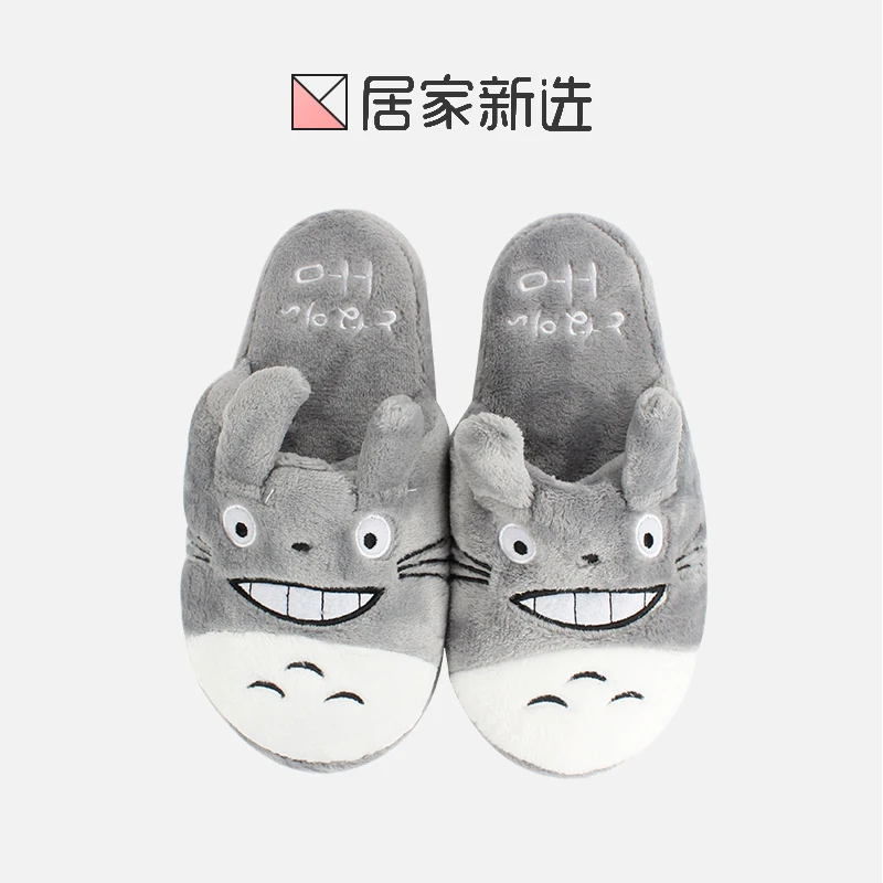 Купить Тапки Totoro женские/мужские домашние хлопковые с мультяшными животными тапочки | Тапочки (1005003088569199)