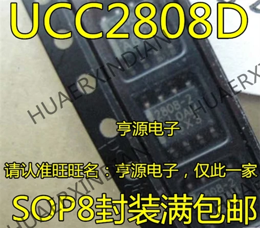 10 шт./лот Новинка UCC2808 UCC2808D-2 UCC2808AD-2 лапками углублением SOP-8 в