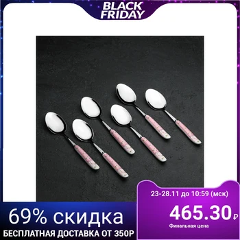 

Set of table spoons "Comfort", h = 19.5 cm, 6 pcs, color pink