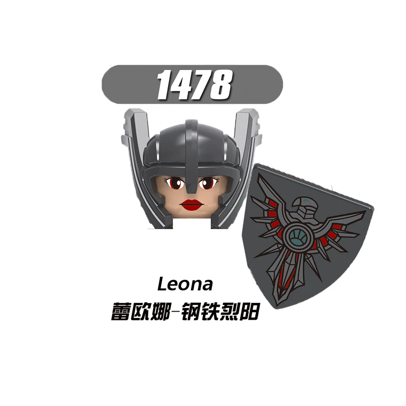 1478（蕾欧娜-钢铁烈阳- Leona）
