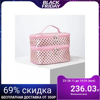 

Cosmetic bag, 2 zippered sections, with mirror, pink / black