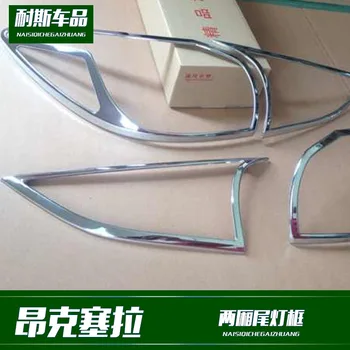 

It is applicable to the decoration of rear tail lamp of rear compartment for Axela refitting, and the bright strip patch of