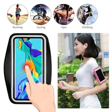 Спортивная Беговая повязка держатель для телефона браслет сумка для huawei P30 P20 Pro P10 P9 P8 Lite mate 30 20 10 Pro Lite чехол сумка