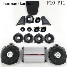 For BMW F10 F11 5 SeriesAudio Upgrade Kit Horn Midrange Speaker Tweeter Loudspeaker Cover Power Amplifier Refit Bass Subwoofer