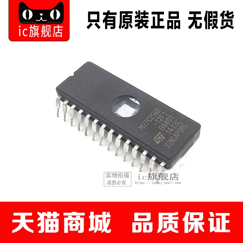 M27C256B-12F1 E Varianti – Circuito Integrato Nuovo Originale, Spedizione Veloce