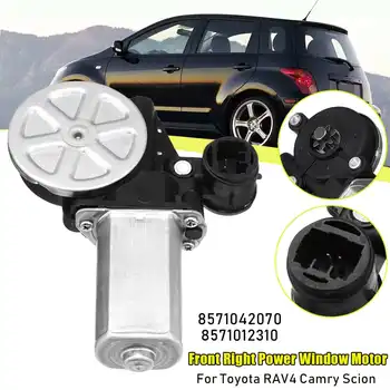 

Front Right Left Passenger Power Window Motor For Toyota RAV4 Camry Highlander Scion 8571042070 47-10009