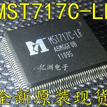 5pcs/lot MST717C-LF