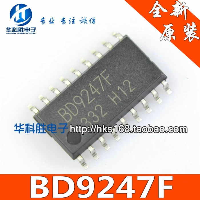 2 шт./BD9247F