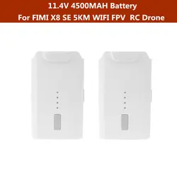 FIMI X8 SE 5 км wifi FPV RC Дрон запасные части батарея 11,4 в 4500 мАч батарея запасные части