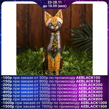 

Interior souvenir "Cat with an owl" 30 cm