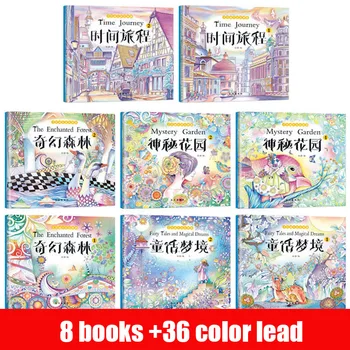 

8Pcs/Set Of Adult Stress Reliever Coloring Book Picture Book For Kids Graffiti Children's Manga Hand Painted Books Art Painting