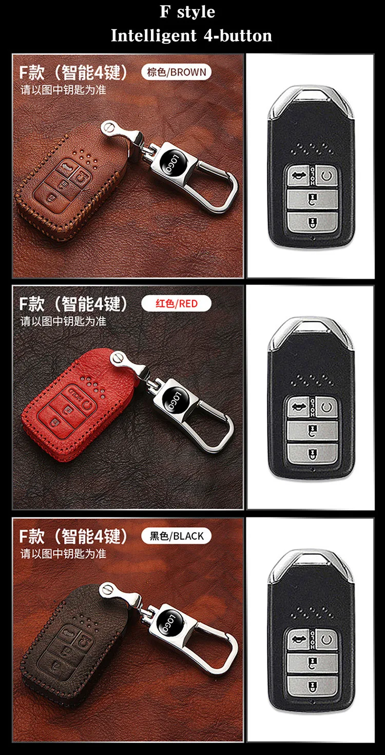F style Верхний слой кожаный чехол для ключей защитный чехол для Honda Civic Accord Cr-v Pilot Intelligent key - Название цвета: F style