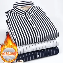 

2021 winter new Korean striped warm lapel shirt for men plus velvet thickening handsome casual fashion shirt for men