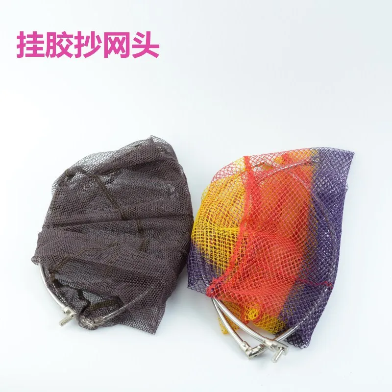 

Landing Net Head Five-color Landing Net Head Bigeye Plastic Wire 40-50 Fishing Gear