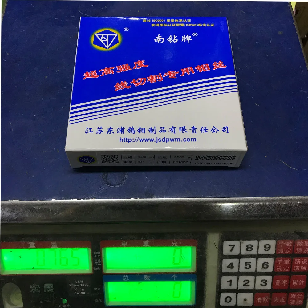 Molybdenum wire Diamond EDM 0.20mm Molybdenum Wire 2000 meters per spool for Cutting CNC Machine