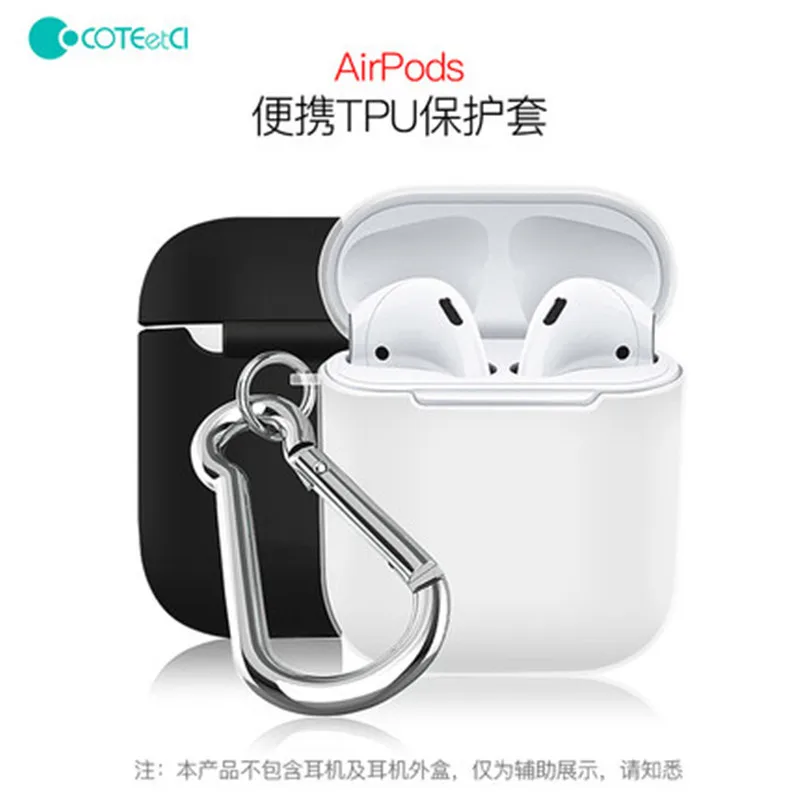 

COTEetCI Applicable Airpods2 Protective Case Apple Earphones Universal Style Ultra-Thin Silicone Cover