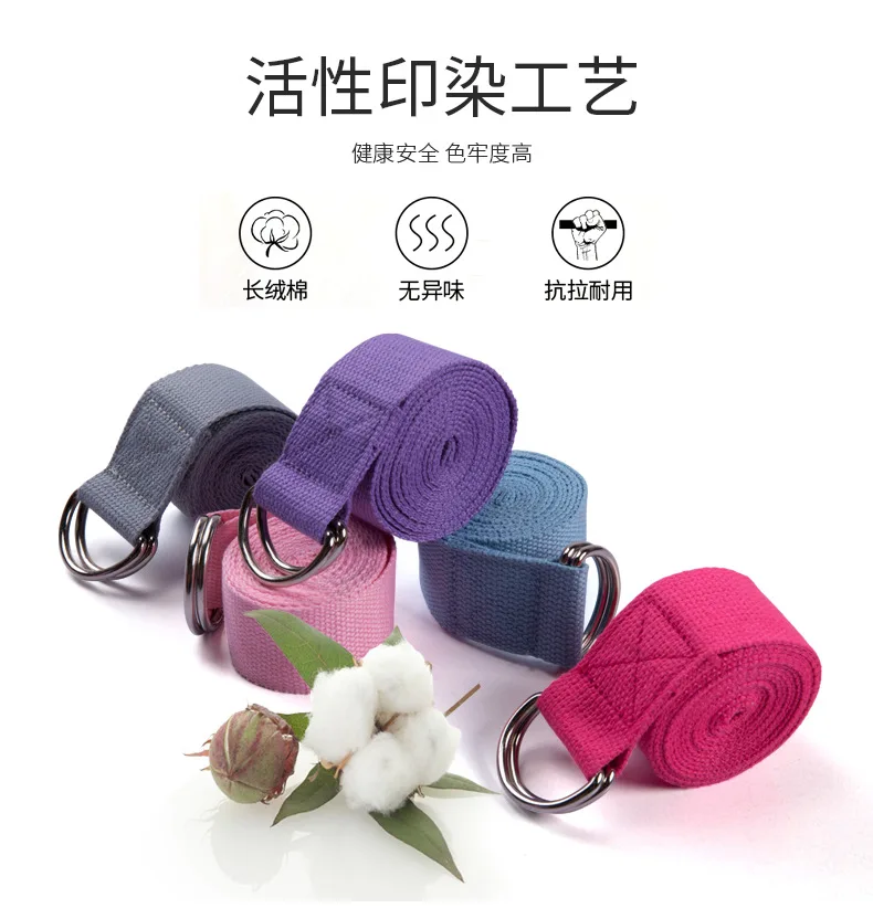 Women Yoga Stretch Strap Multi-Colors D-Ring Belt Fitness Exercise Gym Rope Figure Waist Leg Resistance Fitness Bands Yoga Belt