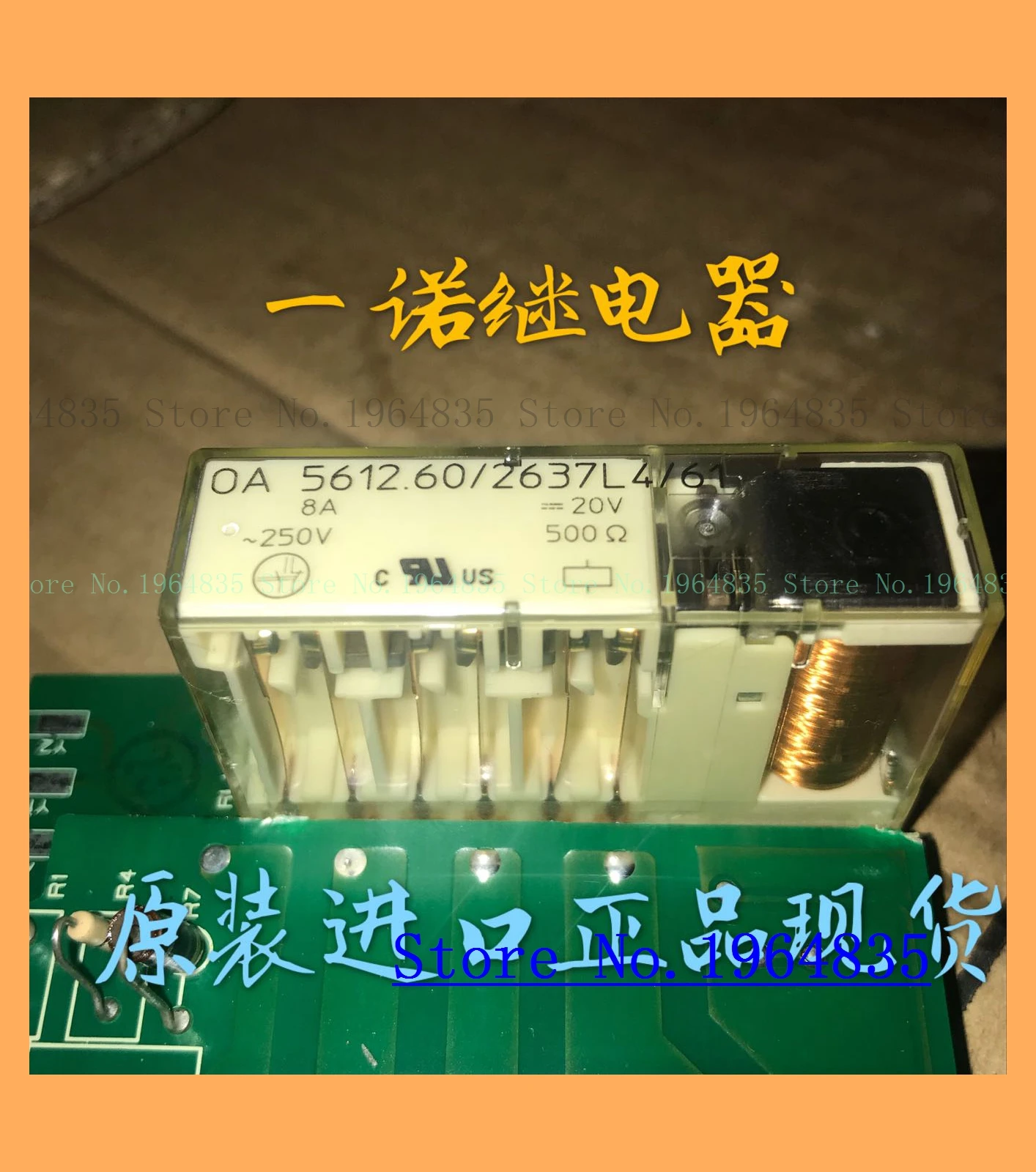 

relay 5612.60/2637L4/61-20VDC