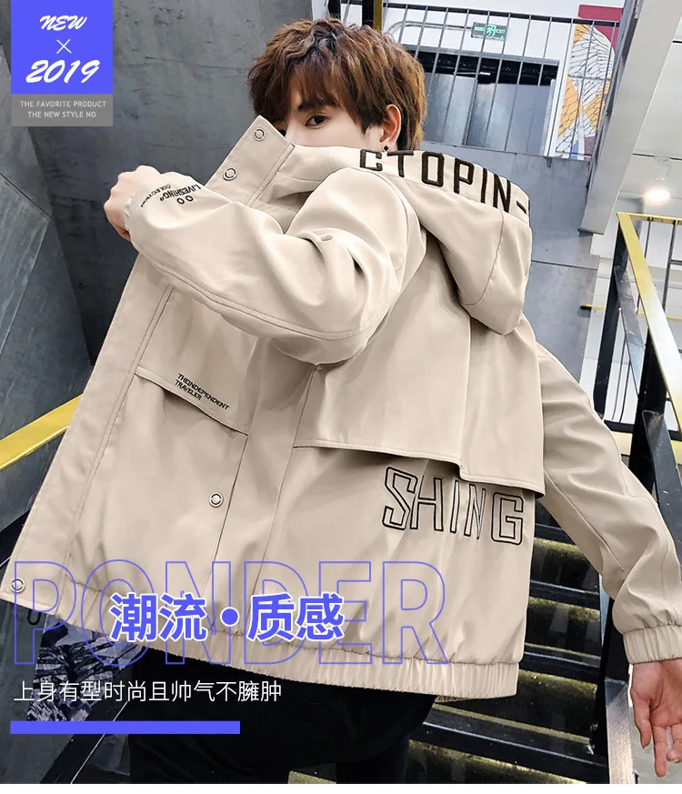 Zogaa/Новинка года, весенне-осенние мужские пальто, Молодежные новые куртки для мальчиков, Корейская версия, мужские свободные повседневные куртки, простые мужские пальто