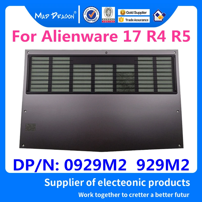 Чехол для ноутбука нижняя базовая крышка панель доступа дверь для Dell Alienware 17 R4 R5 ALW17 R4 R5 0929M2 929M2