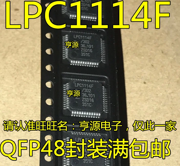 

5pcs/lot LPC1114F LPC1114FBD48/302 QFP48