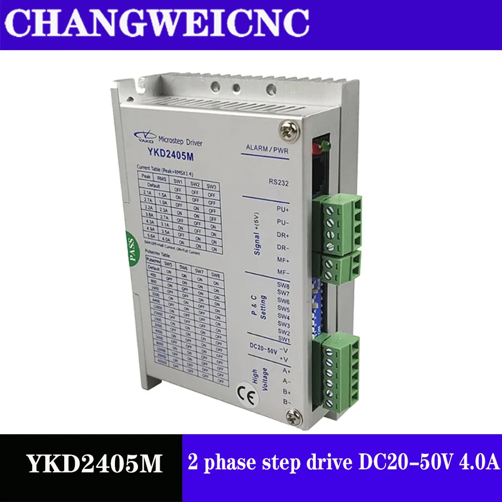 오리진 YAKO-32 비트 DSP 디지털 스테퍼 드라이버 YKD2405M 2 상 스텝 드라이브, 42-86mm 플랜지 스테퍼 모터용 4.0A 드라이버