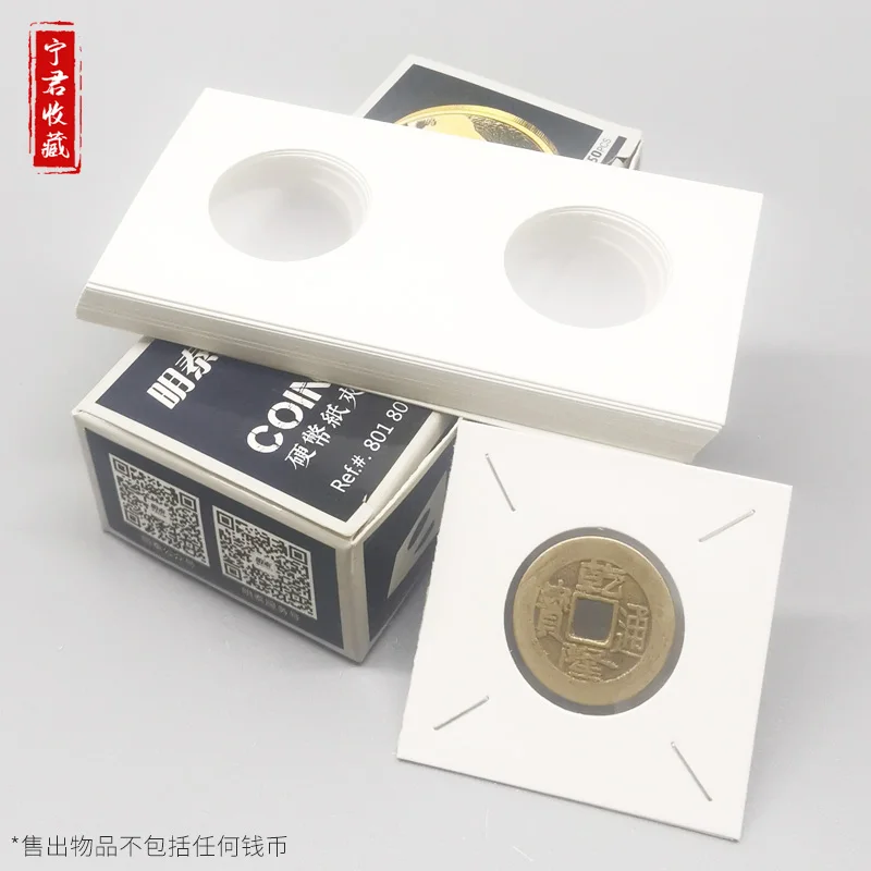 50Pcs/Lot 12 Sizes Square Cardboard Coin Holders Coin Supplies Album Collection Stamp Holders Cover Case Storage