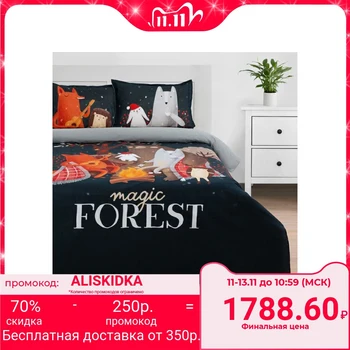 

Set: duvet cover and 2 pillowcases Magic forest 143 * 215 cm, 50 * 70 cm - 2 pieces, 100% cotton 5091342