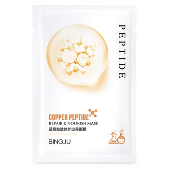 

Blue copper peptide repair and nourishing mask to improve skin texture and moisturizing mask paste