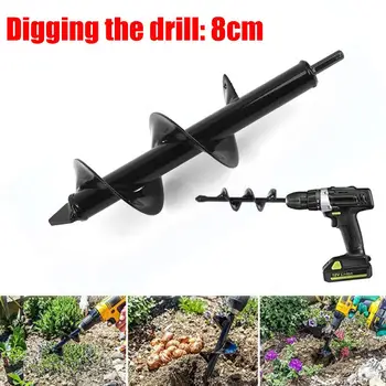 

Planting Auger Spiral Twist Drill Ground Drill Durable Practical Portable High Speed Steel Mining Tool Cutting Hole Saw