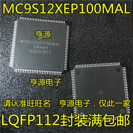 5cps MC9S12XEP100MAL 5M48H QFP112