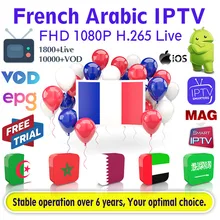 qhdtv Code Arabic Spain Netherlands IPTV France Italy IPTV Subscription Android Smart IP TV Enigma2 Mag Code qhdtv IPTV M3u IOS