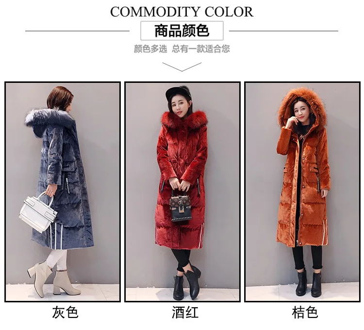 Зима, стиль, женское платье, корейский стиль, толстый золотой бархат, Exta-длинный пуховик, модное пальто выше колена