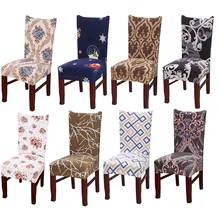 Universal Removable Printed Elastic Chair Covers Spandex Dining Stretch Slipcovers for Banquet Wedding Kitchen Dining room